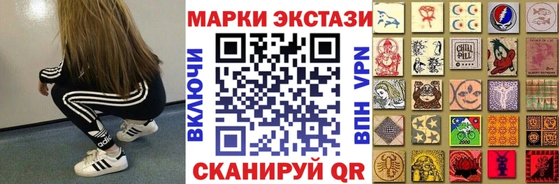 Марки 25I-NBOMe 1,5мг  даркнет сайт  Шуя 