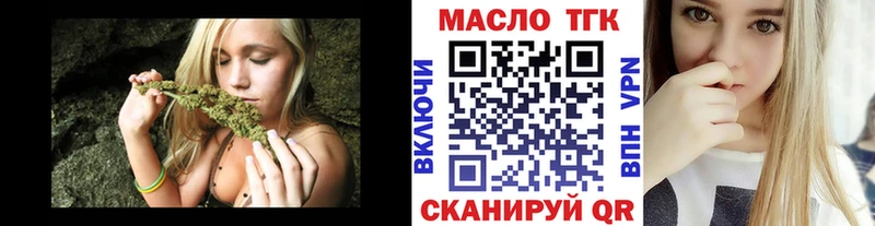 что такое наркотик Шуя ТГК концентрат