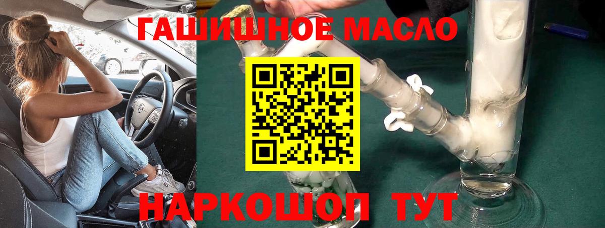 Шуя  ТГК вейп  Вход с VPN 
