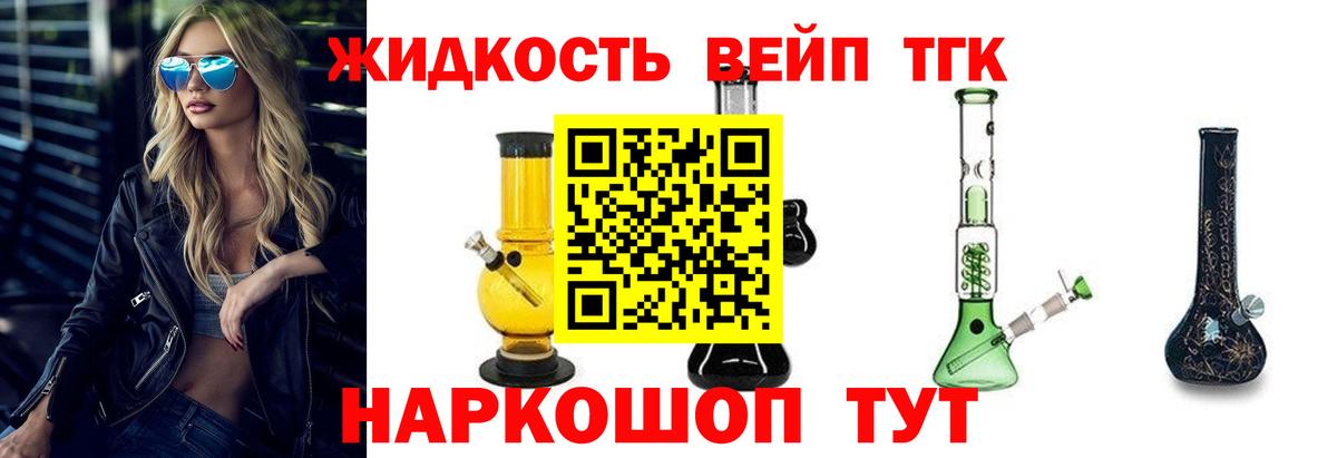Кодеин Шуя