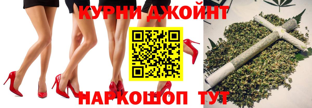 Конопля THC 21% Шуя