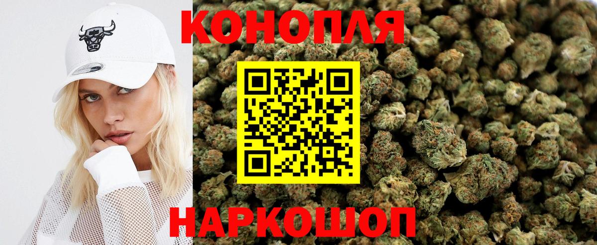 Каннабис марихуана  Вход с VPN  Бошки Шишки THC 21%  Марихуана тримм  Шуя 